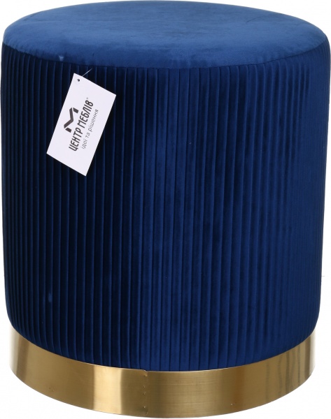 Пуф Мурсия с рельефной полоской 360х400 мм темно-синий 