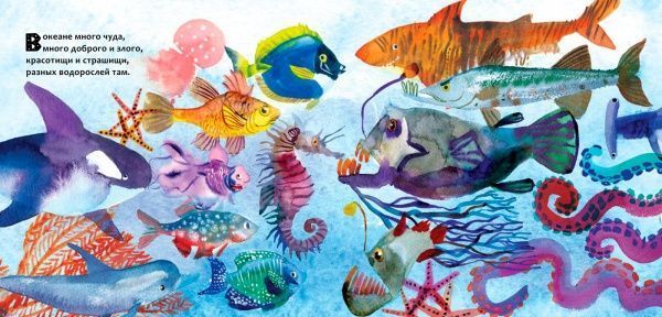 Книга Юрий Никитинский «В океане» 978-617-7688-18-0