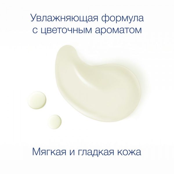 Крем-гель для душа Dove Фисташковый крем и магнолия 250 мл