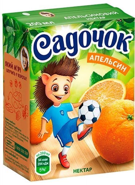 Нектар Садочок Апельсиновый 0,2л 