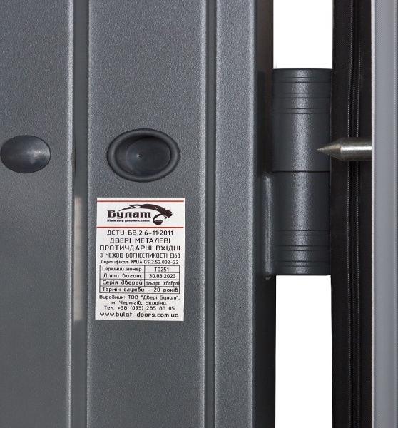 Дверь входная Булат Ультра (квадро) 540/249 Wavestone grey грей / белый супермат 2050x950 мм правая