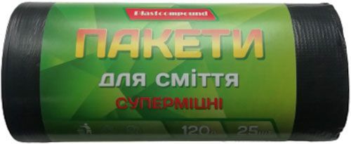 Мішки для побутового сміття Plastcompound чорні стандартні 120 л 25 шт.