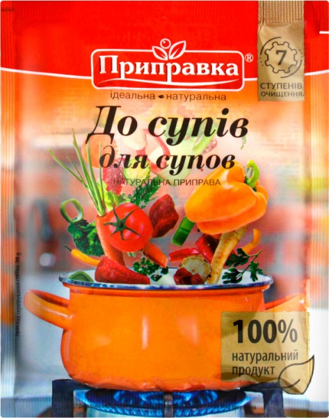 Приправа Приправка до супів 30 г