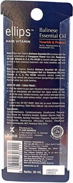 Олія Ellips Balinese Essential Oil Nourish & Protect живлення і захист пошкодженого волосся 30 мл