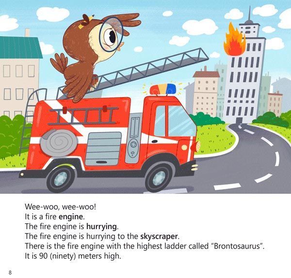 Книга «Книга Сова в місті.»