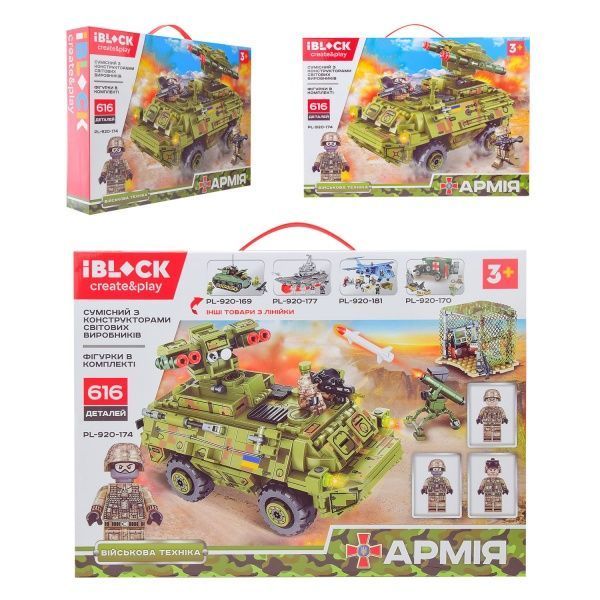 Конструктор Iblock Армия PL-920-174