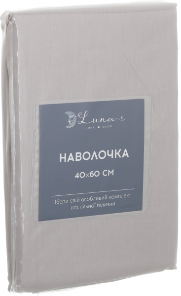 Наволочка Solid 40x60 см тауп Luna 