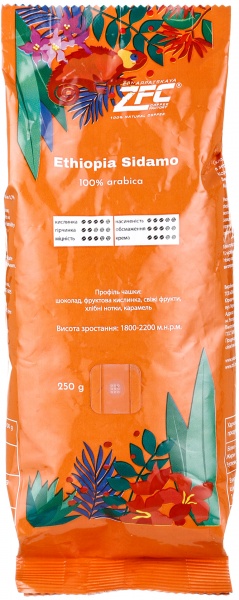 Кава в зернах ZFC Zakarpatskaya Ethiopia Sidamo 250 г