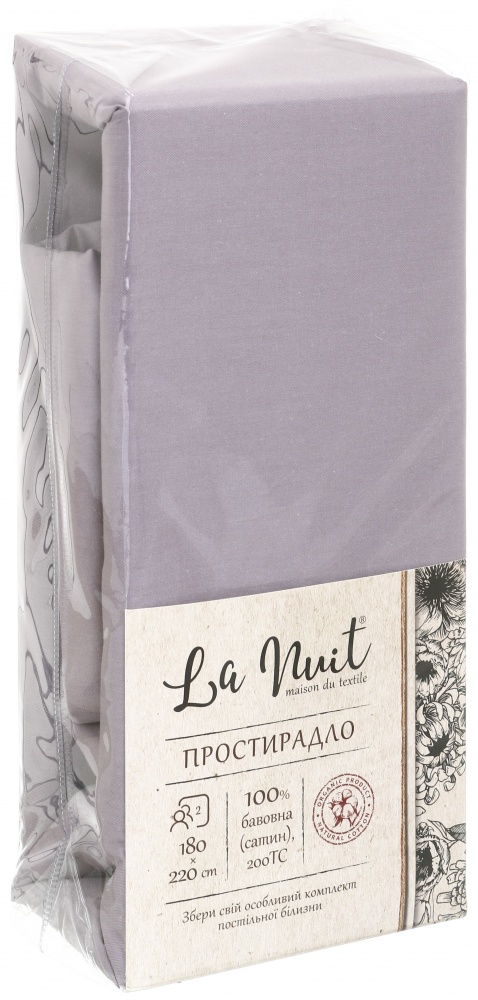 Простирадло 180x220 см пудровий La Nuit