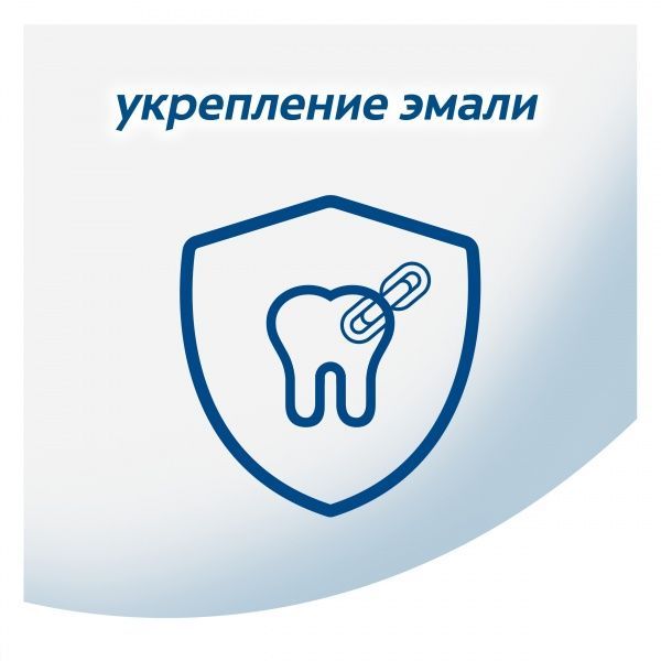 Зубна паста Colgate 0% Бадьорлива Свіжість 130 г