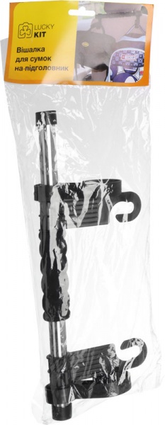 Вешалка автомобильная для сумок на подголовник