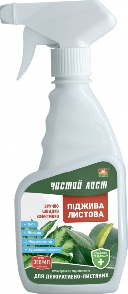 Удобрение Чистий Лист подкормка листовая для декоративно-лиственных 300 мл