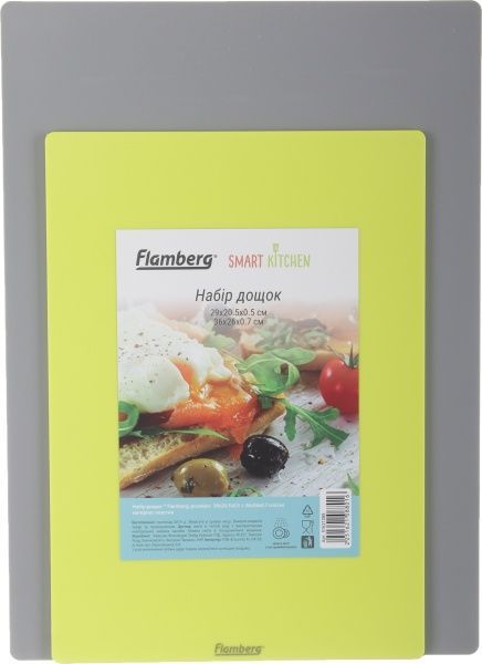 Набір дощок Smart Kitchen зелена та сіра Flamberg