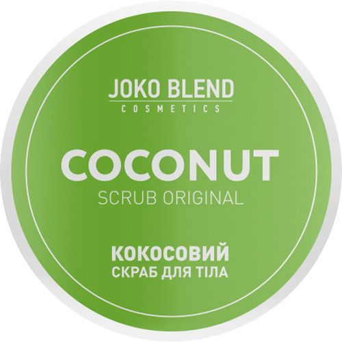 Скраб для тела Joko Blend Cosmetics кокосовый Original