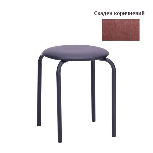 Табурет AMF Art Metal Furniture Софи к/з Скаден коричневый/черный