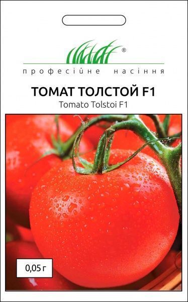 Семена Професійне насіння томат Толстой F1 0,05г