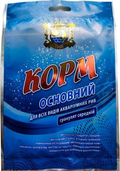Основний корм для всіх видів акваріумних риб(гранулят середній) пакет 40 гр.