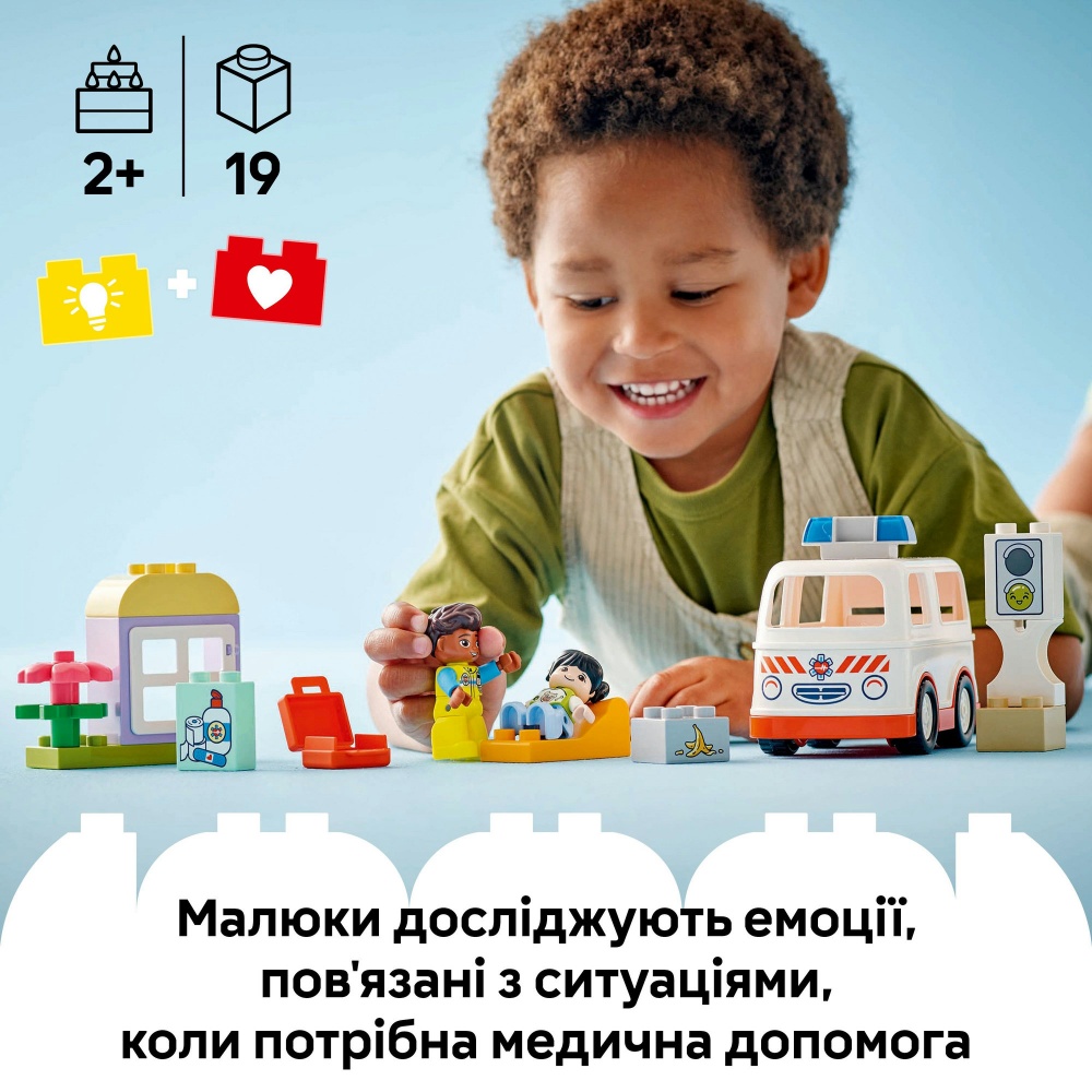 Конструктор LEGO DUPLO Скорая помощь и водитель 10447