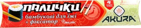 Палочки для суши Akura с учебным фиксатором 4 пары (4820178460491)