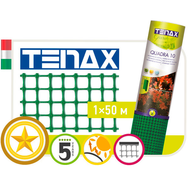 Сетка TENAX Квадра 10 (1х50 м)