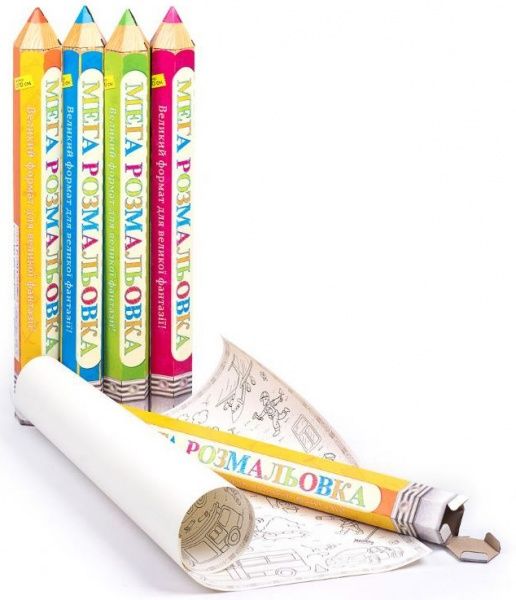 Книга «розмальовка Зоологічний парк» 482-016-033-044-3