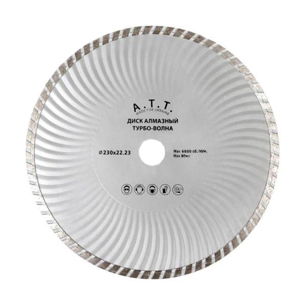 Диск алмазний відрізний A.T.T.  230x22,2 універсальний 4310018