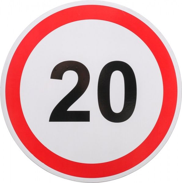 Знак дорожный Ограничение максимальной скорости 3.29(20)