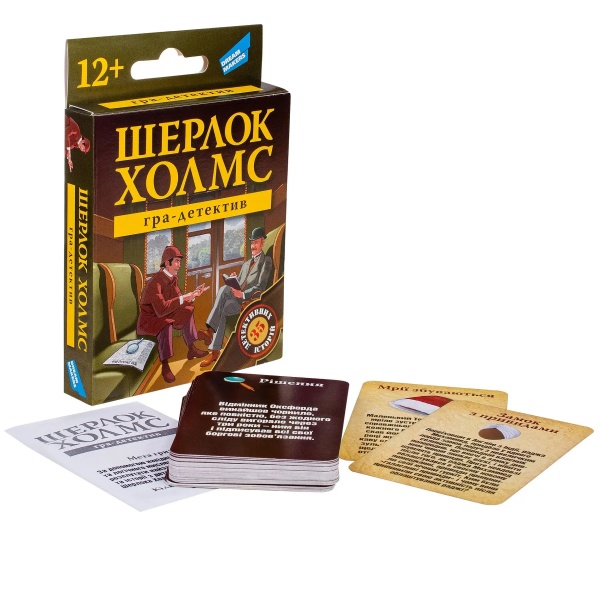 Игра настольная DGT-GAMES Шерлок Холмс. New 2206_C