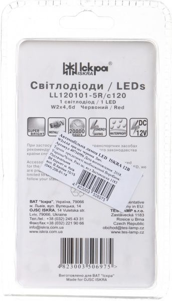 Лампа автомобільна LED ISKRA 12В W2х4.6d, червона, 2 шт
