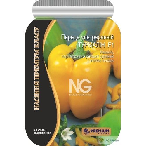 Семена Яскрава перец Турмалин F1 8 шт. (4823069904333)