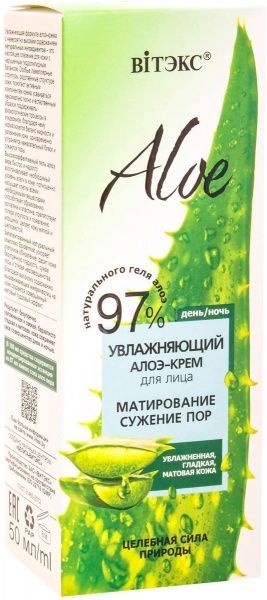 Крем для лица день-ночь Вітэкс КРЕМ увлажняющий для лица ALOE 97%, Матирование. Сужение пор 50 мл