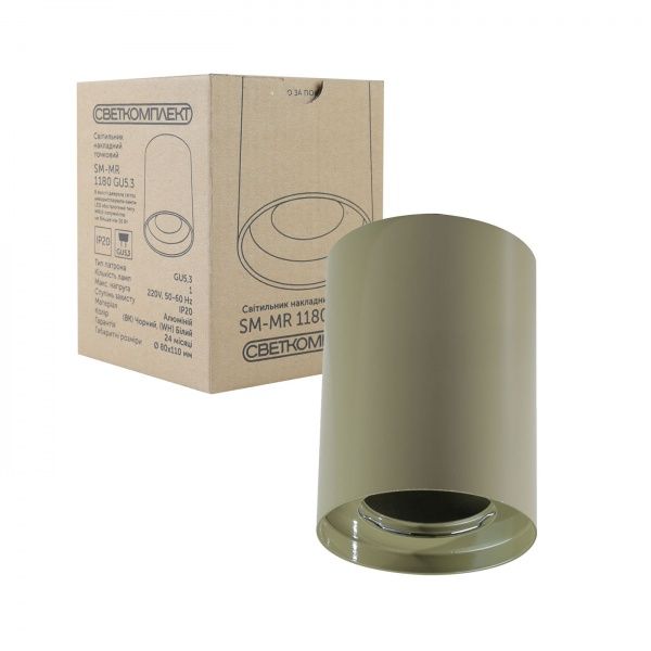 Светильник точечный Светкомплект SM-MR 1180 40 Вт GU5.3 хаки 