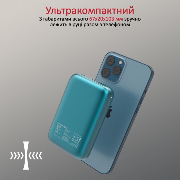 Портативное зарядное устройство Promate PowerMag-10+ 10 m/Ah blue (powermag-10+.blue)