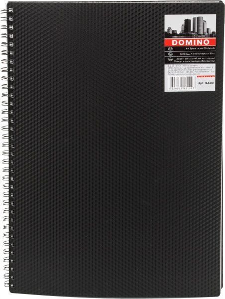 Тетрадь школьная 80 листов в клетку ТА4380 Графика