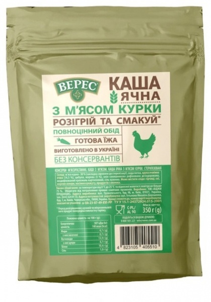 Каша Верес ячна з м’ясом курки 350 г 