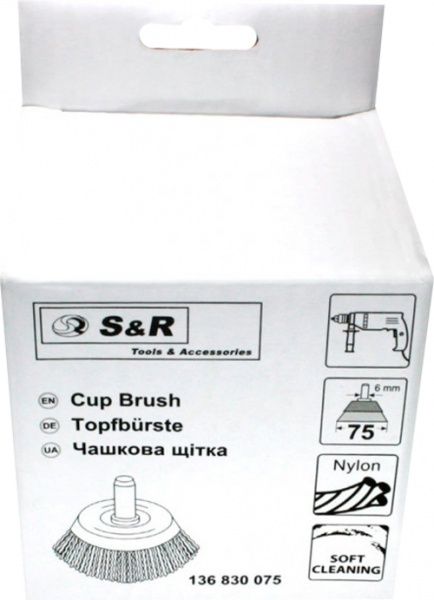 Щітка-шкребок чашкова S&R нейлонна 75мм 136830075