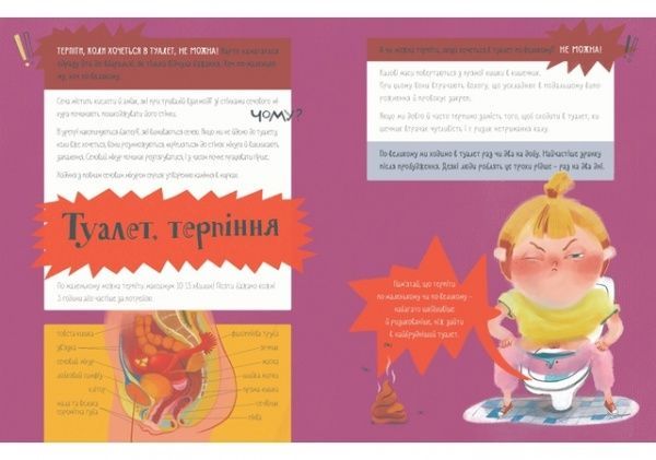 Книга Юлія Смаль «Віточка-квіточка і її дівочі справи» 978-617-7781-04-1