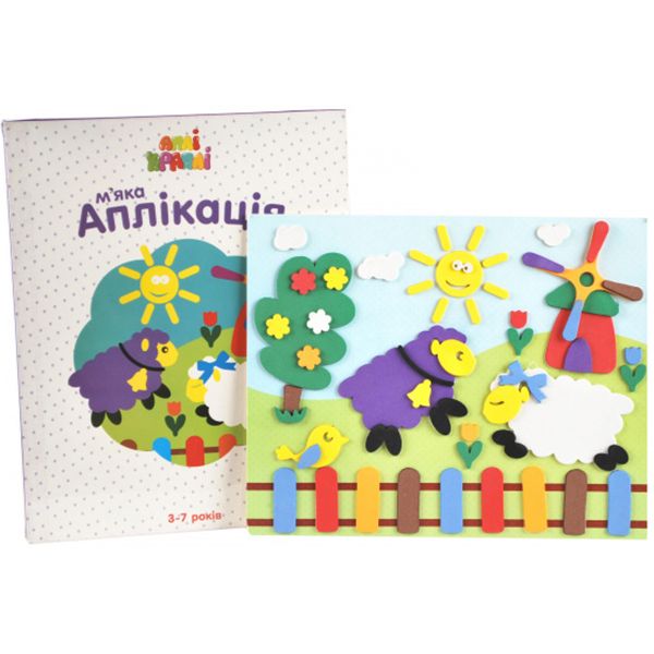 Набір для творчості Аплікація Овечки 