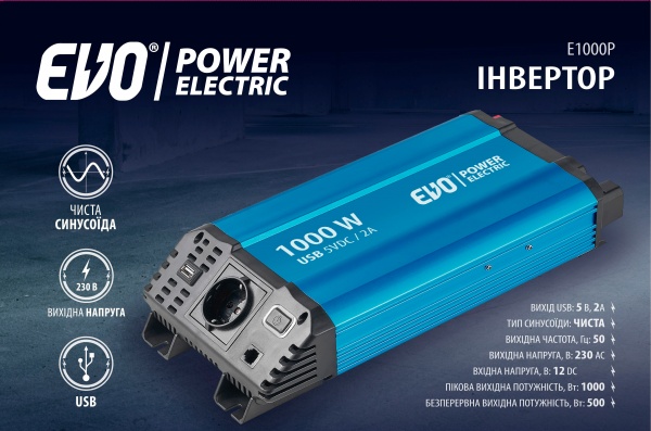 Інвертор Auto Assistance PROLINE AP1000IN 500Вт/1000Вт працює від 12V чистий синус 