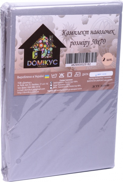 Набор наволочек 50x70 см зеленый Domikus 