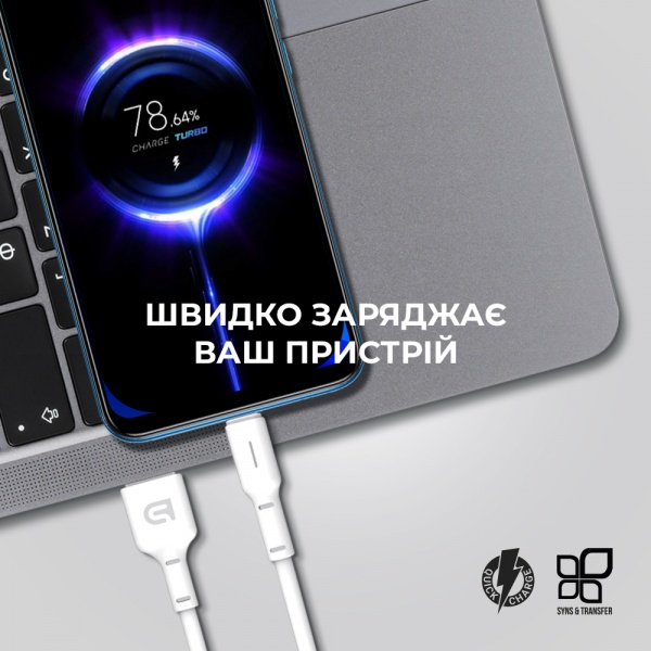 Кабель Armorstandart AR12 micro USB 3A 1m White белый (ARM59529) 