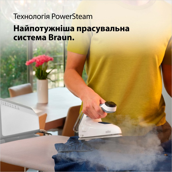 Утюг с парогенератором Braun CareStyle 7 IS7262GY 