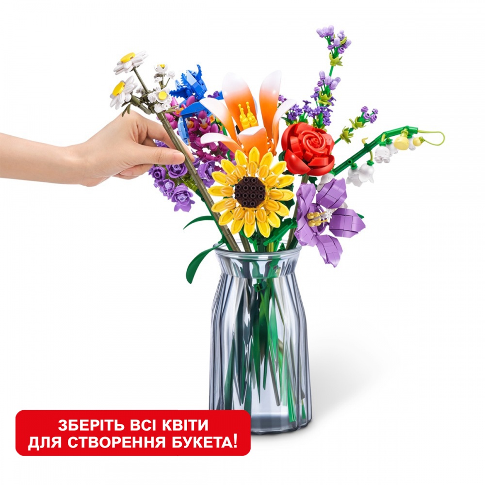 Конструктор Max в капсуле S1 – Садовые цветы (в ассорт., в диспл.) 83184GQ1