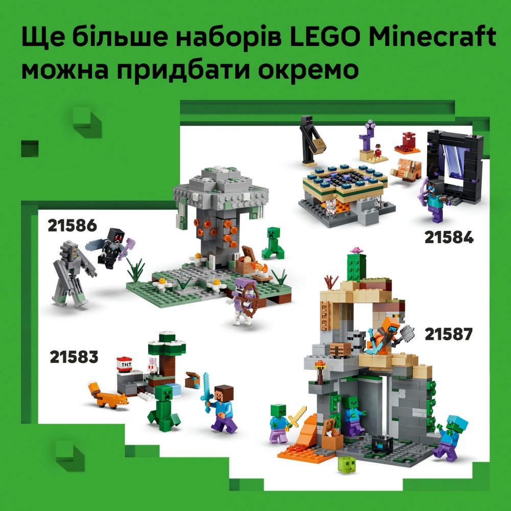 Конструктор LEGO Minecraft Куряча ферма 21585