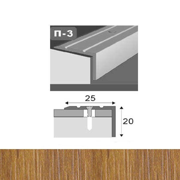 Профіль для підлоги стикоперекриваючий  П3 25x20x900 мм Горіх лісовий