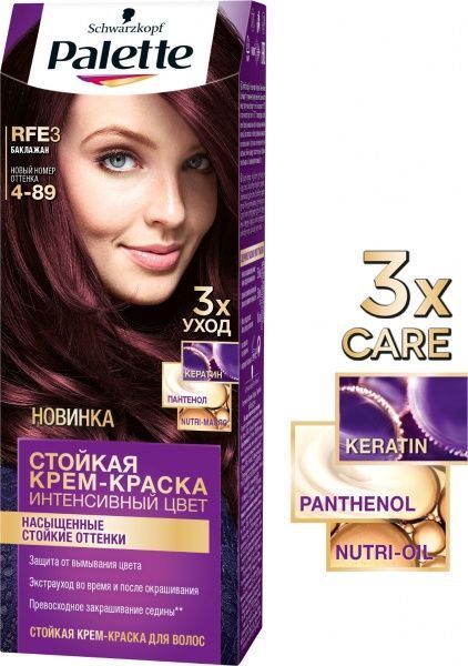Крем-фарба для волосся Palette Intensive Color Creme (Інтенсивний колір) 4-89 (RFE3) баклажан 110 мл