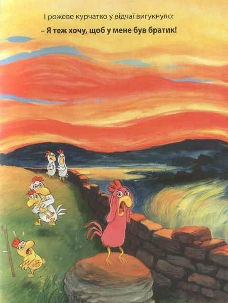 Книга Крістіан Жолібуа «День, коли має зявитися на світ мій братик. Том 3» 978-617-7678-08-2