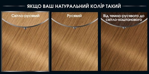 Краска для волос Olia Olia 8.0 светло-русый