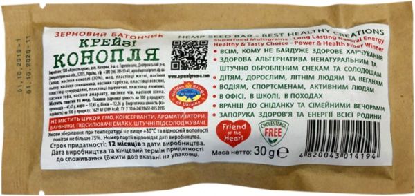 Батончик Golden Kings of Ukraine зерновой Крейзи конопля 30 г 