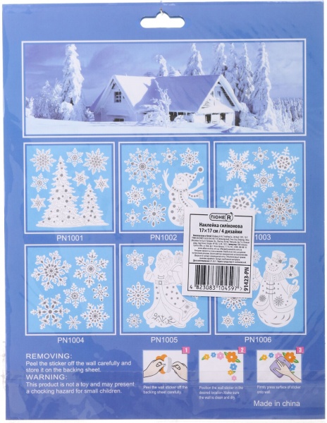 Наклейка декоративная силиконовая микс (4 дизайна) в ассортименте 17x17 см